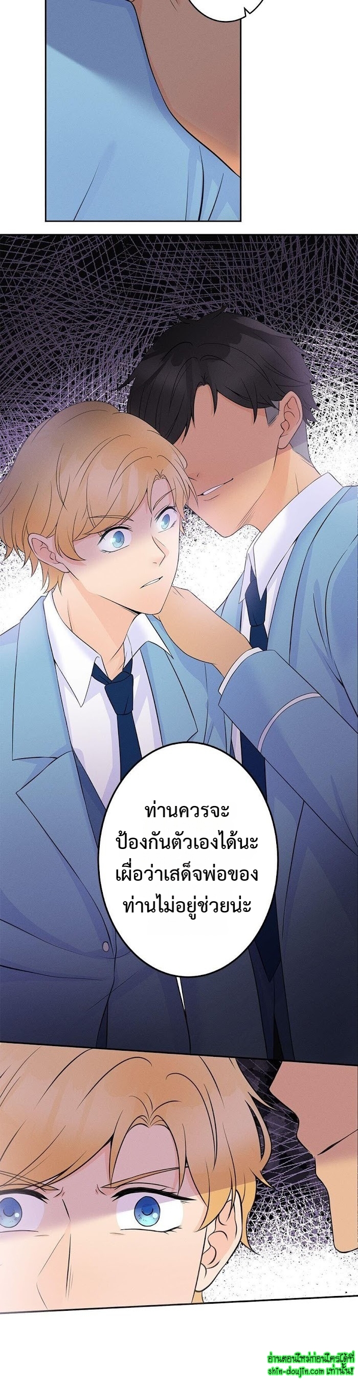 Speak The Truth EP 8